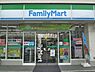 周辺：ファミリーマート 中野一丁目店（323m）