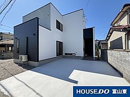 本郷町　新築戸建