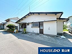 町村　中古戸建