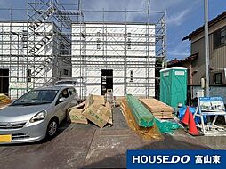 向新庄 A棟 新築戸建
