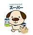 周辺：大阪屋ショップ 太郎丸店 700m