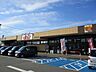 周辺：アルビス経堂店 650m