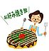 周辺：ぼてやん多奈加 上飯野店 600m