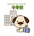 周辺：大泉中学校 900m