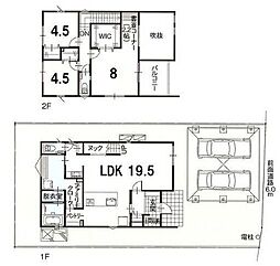 上冨居 新築戸建