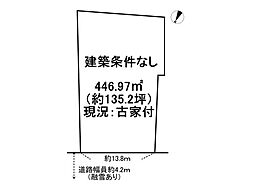 栄新町 売土地
