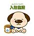 周辺：スパ・アルプス 1200m