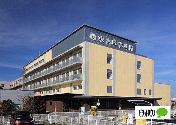 画像10:病院「社会医療法人社団東名厚木病院まで1999m」