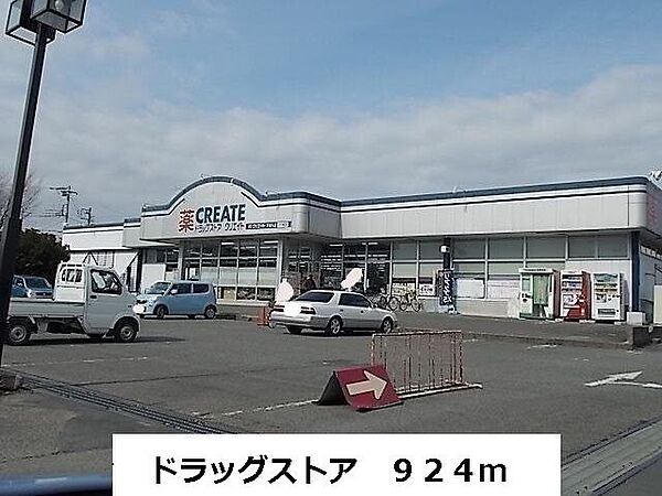 ルミエール 102｜神奈川県伊勢原市沼目２丁目(賃貸アパート1R・1階・35.98㎡)の写真 その17