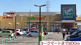 ハイ・フォレスト 101 ｜ 神奈川県伊勢原市高森２丁目2-11（賃貸アパート1LDK・1階・37.13㎡） その20