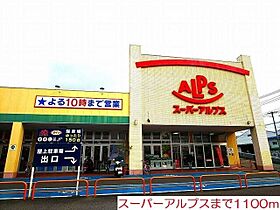 ブライトフラワーＣ 103 ｜ 神奈川県厚木市上落合516番地1（賃貸アパート1LDK・1階・53.05㎡） その16