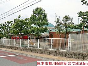 ブライトフラワーＣ 103 ｜ 神奈川県厚木市上落合516番地1（賃貸アパート1LDK・1階・53.05㎡） その19