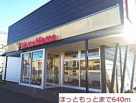 リリー 102 ｜ 神奈川県厚木市愛甲１丁目22-4-3（賃貸アパート1R・1階・34.15㎡） その20