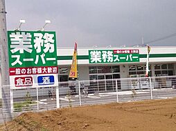 グランテージ真田