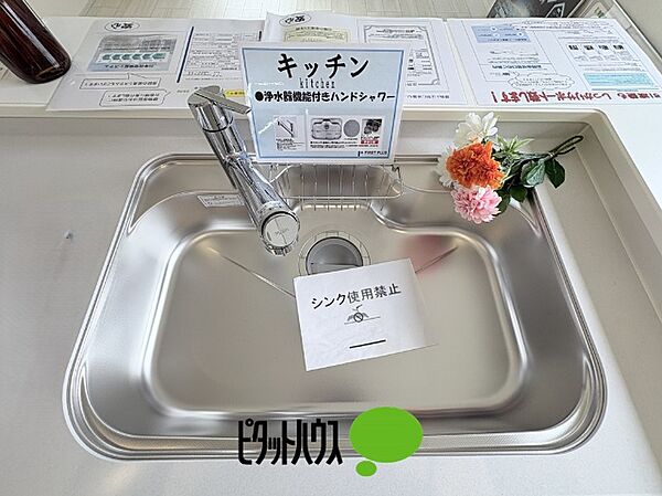キッチンを拡大表示