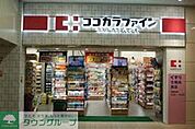 ココカラファイン目白高田店 徒歩5分。ドラックストア 380m