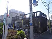 グルメシティ 500m