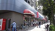 スーパーマーケットヤマザキ東久留米西口店 808m