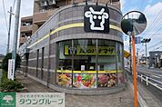 肉のハナマサひばりヶ丘店 徒歩12分。スーパー 950m