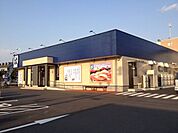 はま寿司三鷹北野店 徒歩13分。飲食店 970m