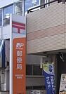 郵便局 735m