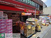ドラッグストアスマイル三鷹台店 徒歩11分。ドラックストア 880m
