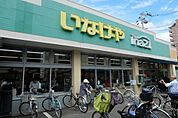 いなげや練馬東大泉店 徒歩11分。スーパー 820m