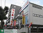 上州屋練馬南田中 徒歩10分。その他小売店 770m