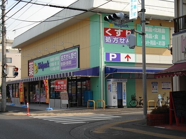 周辺