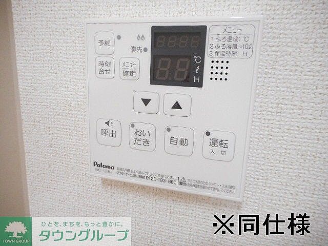 洋室