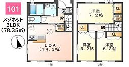 阿佐ケ谷駅 27.0万円