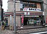 周辺：セブンイレブン豊島園駅前店 706m