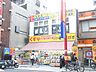 周辺：どらっぐぱぱす中村橋店 徒歩7分。ドラックストア 540m