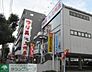 周辺：上州屋練馬南田中 徒歩12分。その他小売店 900m