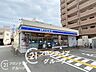 周辺：ローソン堺南庄町店 徒歩5分。 390m