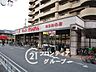 周辺：スーパーナショナルおりおの店 徒歩9分。 650m