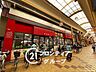 周辺：食品館アプロ安立店 徒歩10分。 790m