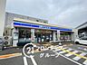 周辺：ローソン堺浜寺石津東店 徒歩4分。 290m