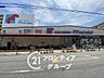 周辺：万代矢田店 徒歩7分。 540m