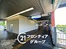 周辺：栂・美木多駅(泉北高速鉄道線) 徒歩43分。 3440m