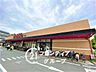 周辺：スーパーマーケットKINSHO大小路店 徒歩5分。 370m