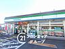 周辺：ファミリーマート堺大美野店 徒歩7分。 490m