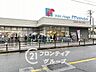 周辺：万代苅田店 徒歩7分。 500m