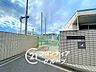 周辺：大阪市立住吉中学校 徒歩8分。 580m