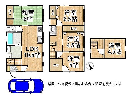 間取り 堺市中区深阪4丁　中古一戸建て
