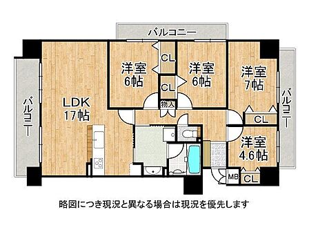 3面バルコニーありの4LDK！開放感がある間取りです