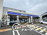 周辺：ローソン浜寺石津東三丁店 徒歩2分。 130m