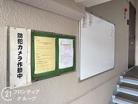 家賃とローンの支払い比較相談も随時受付中!