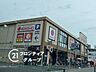 周辺：スーパーマーケットKINSHO住吉店 徒歩7分。 510m
