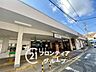 周辺：初芝駅(南海 高野線) バス14分。 3000m